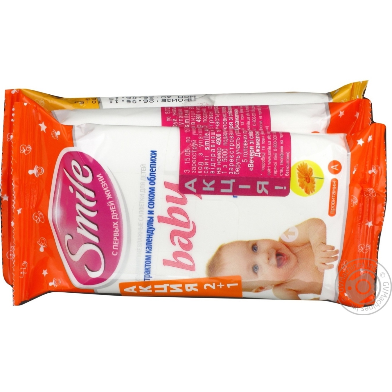 

Серветка волога Smile Baby 2+1 х52