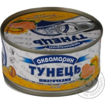 fish tuna akvamaryn canned 185g can Ukraine - buy, prices for - photo 7