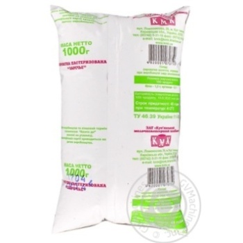 Whey Zarechye chilled 1000ml - buy, prices for MegaMarket - photo 2