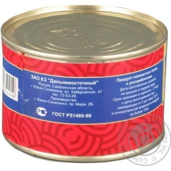 Fish pink salmon 5 morej canned 245g can - buy, prices for NOVUS - photo 4