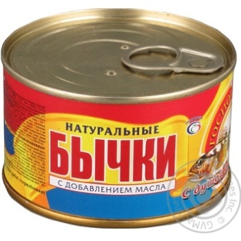 Бички Господарочка в томатному соусі 240г - купити, ціни на Чудо Маркет - фото 8