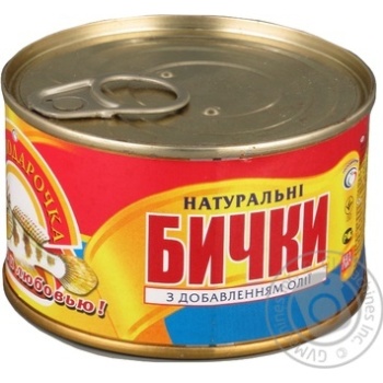 Бычки Господарочка в томатном соусе 240г - купить, цены на Чудо Маркет - фото 6