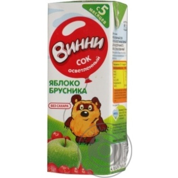 Сік Вінні яблучно-брусничний дитячий освітлений відновлений стерилізований без цукру с 5 місяців тетрапакет 200мл Росія - купити, ціни на - фото 1