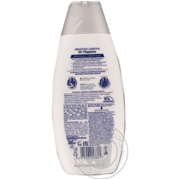 Shampoo Schauma anti-dandruff 380ml - buy, prices for NOVUS - photo 2