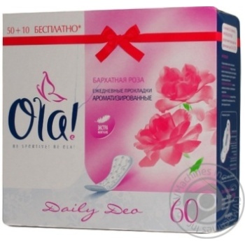 Pads Ola! 60pcs England - buy, prices for NOVUS - photo 2