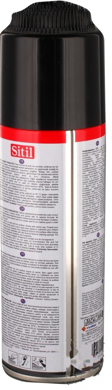 

Аэрозоль Sitil Classic для нубука черный 250мл