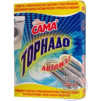 Means Sama for washing machines and dishwashers 1000g Ukraine - buy, prices for NOVUS - photo 4