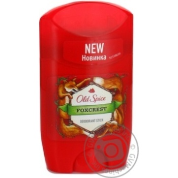 deodorant old spice for body Czech Republic - buy, prices for - photo 4