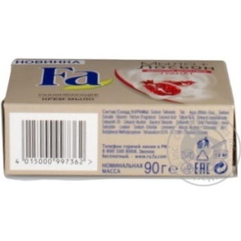 soap-cream fa pomegranate 90g - buy, prices for - photo 2