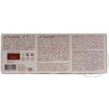 candy roshen lazy cow 186g Ukraine - buy, prices for - photo 2