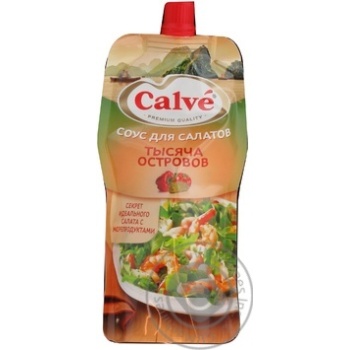 sauce calve 230g doypack - buy, prices for - photo 3