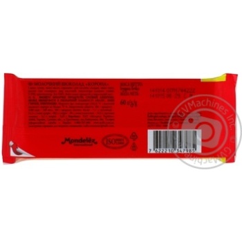 Korona Milk Chocolate - buy, prices for NOVUS - photo 2