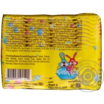 Nevskaya Cosmetica Baby Soap - buy, prices for MegaMarket - photo 2