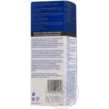 tonic head&shoulders hair loss 125ml - buy, prices for - photo 2