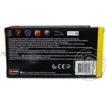 Игрушка Bburago Lamborghini Sesto Elemento серый металлик 1:24 - купить, цены на КОСМОС - фото 3