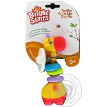 Toy for children - buy, prices for MegaMarket - photo 1