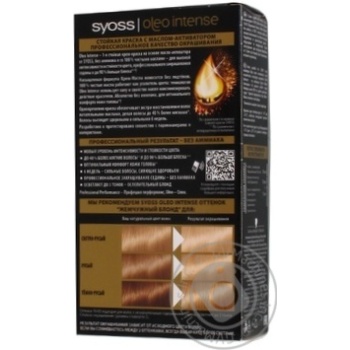 Cream-paint Syoss for blondes 115ml - buy, prices for NOVUS - photo 4