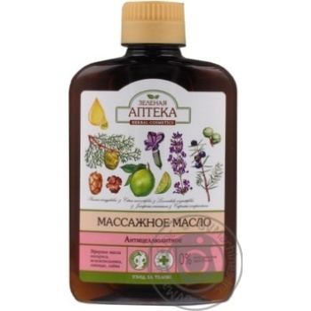 Oils Zelenaya apteka for body 200ml - buy, prices for MegaMarket - photo 1