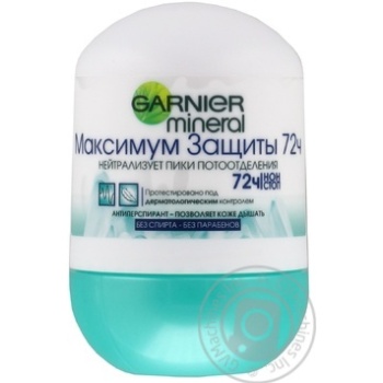 Дезодорант Garnier Mineral Максимум захисту 50мл - купити, ціни на - фото 5