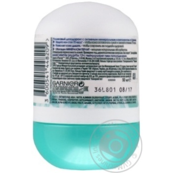 deodorant garnier for body 50ml France - buy, prices for - photo 4