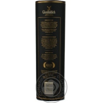 Віскі Glenfiddich 12 років 40% 0,7л купити, ціни на МегаМаркет - фото 4