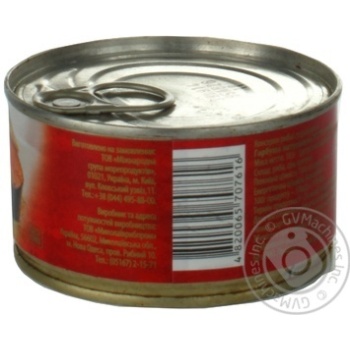 Flagman Alaska Pink Salmon 185g Flagman Alaska Pink Salmon 185g - buy, prices for - photo 2