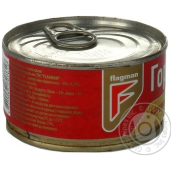 Flagman Alaska Pink Salmon 185g Flagman Alaska Pink Salmon 185g - buy, prices for - photo 3