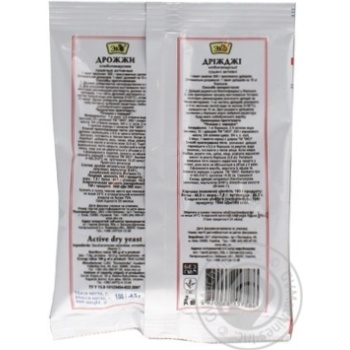 Eko dry for baking yeast 100g - buy, prices for MegaMarket - photo 2