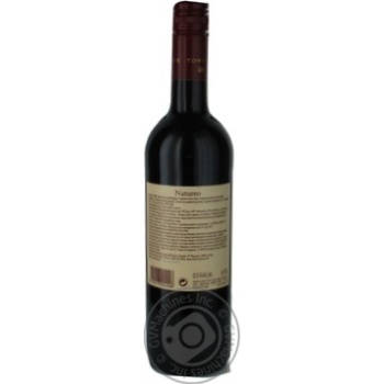 Wine shiraz red dry 0.5% 750ml glass bottle - buy, prices for MegaMarket - photo 2