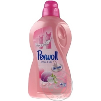 Means Perwoll liquid for washing 2000ml - buy, prices for MegaMarket - photo 6