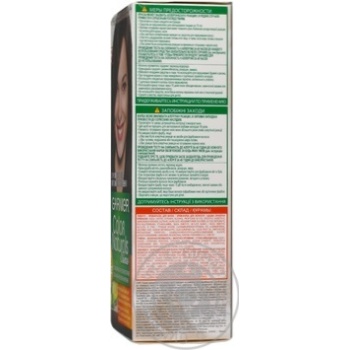 Фарба для волосся Garnier Color Naturals 4 х6 купить, цены на МегаМаркет - фото 2