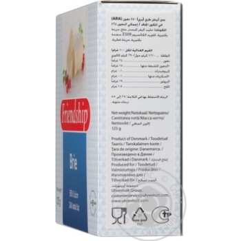 Сыр Френдшип Бри 50% 125г купить, цены на МегаМаркет - фото 3