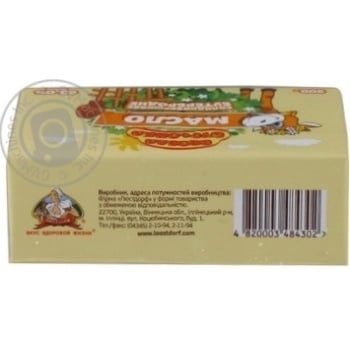 butter vesela buryonka sandwich 63% 200g Ukraine - buy, prices for - photo 2