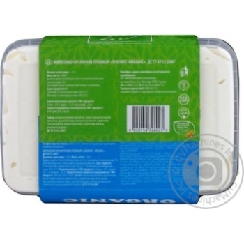 Rud Organic Eskimo Ice-Cream 500 gram - buy, prices for MegaMarket - photo 3