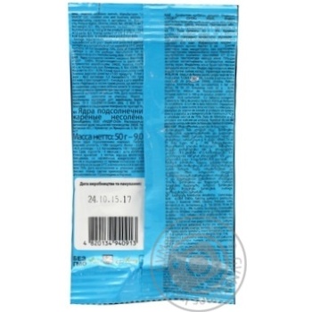 Khomka unsalted cleaned sunflower seeds 50g - buy, prices for MegaMarket - photo 3