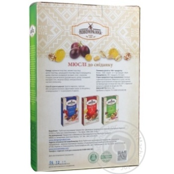 Muesli Novoukrainka 400g - buy, prices for MegaMarket - photo 2