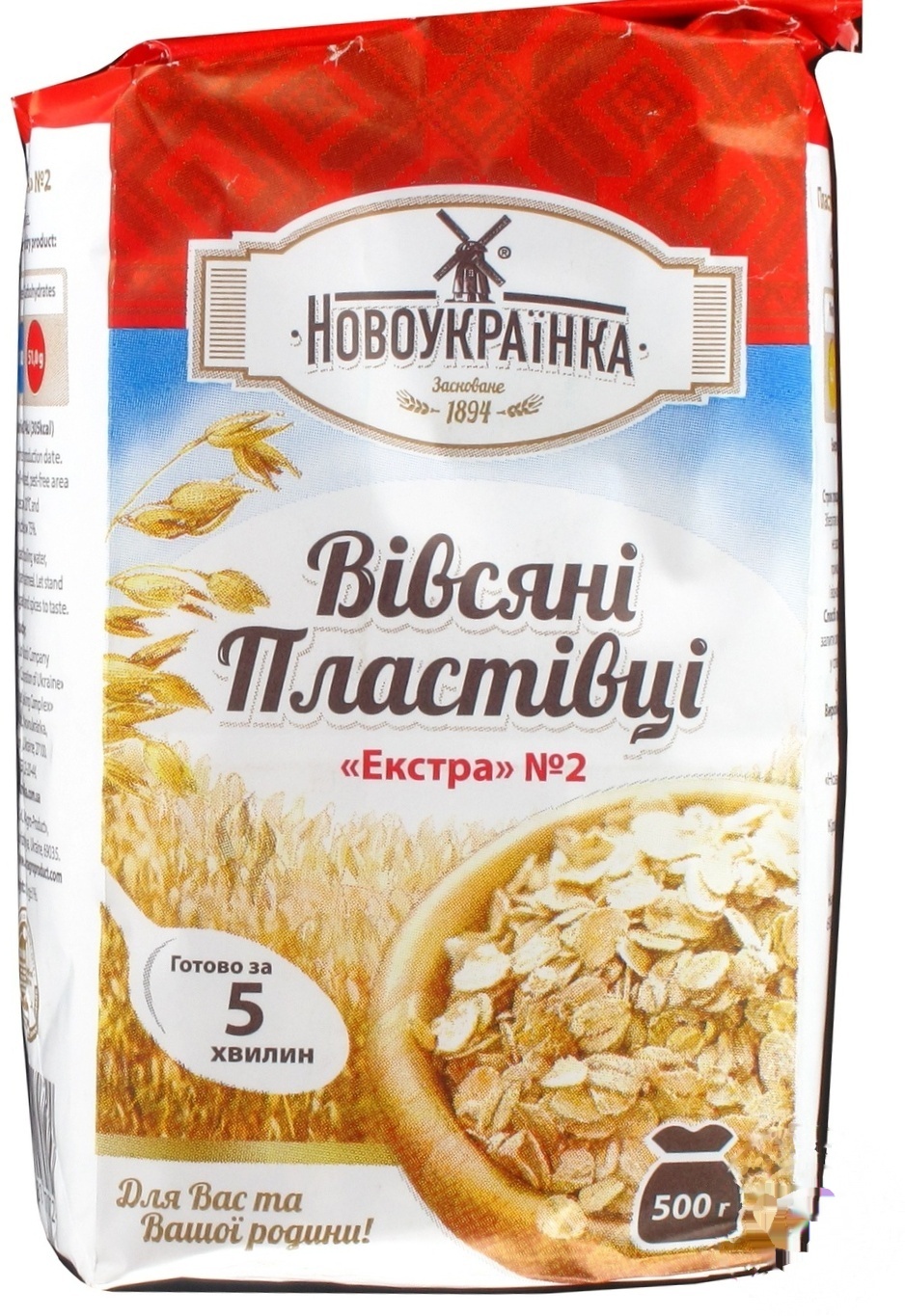 

Хлопья овсяные Новоукраинка Экстра №2 500г