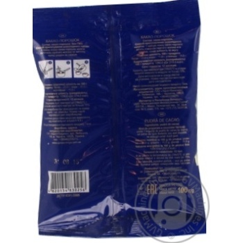 Mria Cocoa Powder - buy, prices for MegaMarket - photo 2