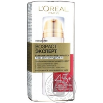 Крем-догляд обл/шиї/декол L'Oreal ВікЕксперт 45+ 50мл купити, ціни на МегаМаркет - фото 1