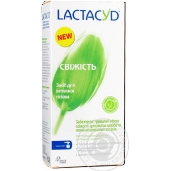 Means Lactacyd femina Freshness for an intimate hygiene 200ml - buy, prices for MegaMarket - photo 3