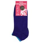 Novus Sea Waves Set of Short Women's Socks s.23-25 3 Pairs