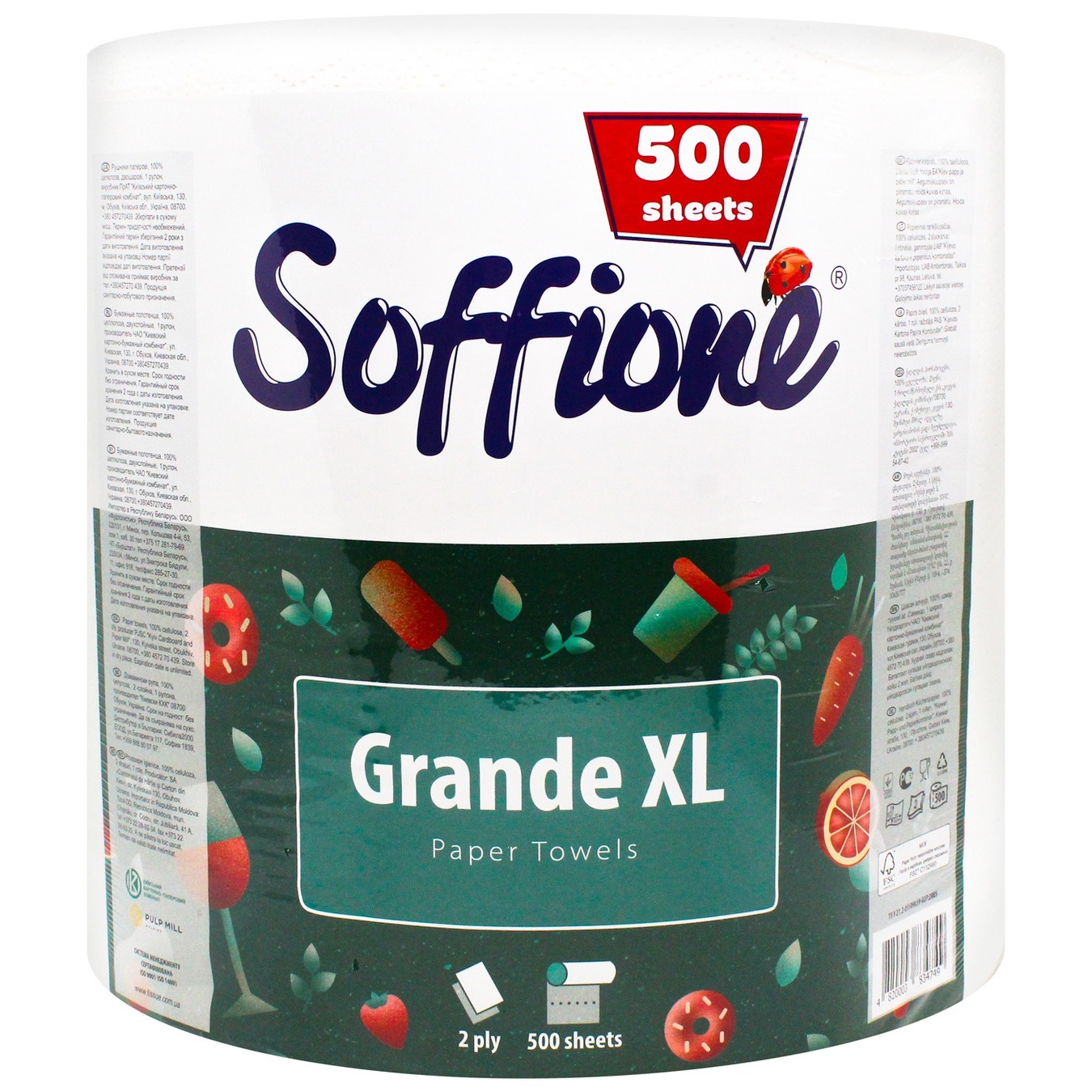

Полотенце бумажное Soffione Grande XL 2слоя 500листов