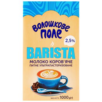 Молоко Волошкове Поле Barista ультрапастеризоване 2,5% 1000г - купити, ціни на Auchan - фото 2