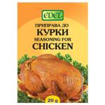 Приправа Edel для курицы 20г