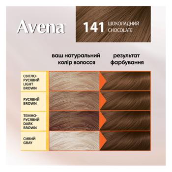 AVENA Shine Color 141 Chocolate Permanent Cream Hair Dye - buy, prices for - photo 4