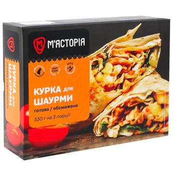 Myastoriya Ready Fried Chicken for Shawarma 330g