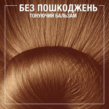 Бальзам Syoss Copper тонирующий медный 150мл - купить, цены на За Раз - фото 6