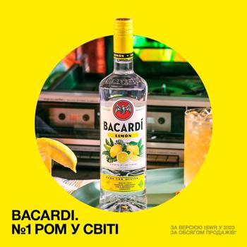 Напиток спиртной Bacardi Limon на основе рома со вкусом лимона 27% 0,7л - купить, цены на - фото 5