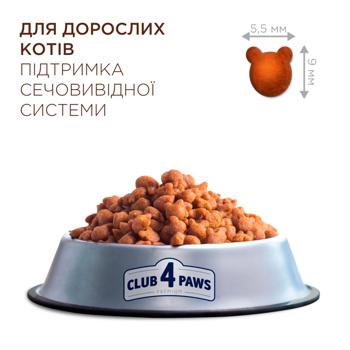Club 4 Paws Premium Dry Food with Chicken for Cats with Urinary Tract Diseases 14kg - buy, prices for MasterZoo - photo 4