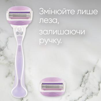 Набор подарочный Бритва Venus с 2 сменными кассетами + шампунь Pantene Интенсивное восстановление 250мл - купить, цены на - фото 7